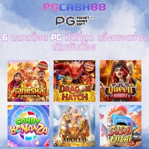 เว็บหวยออนไลน์ ruay