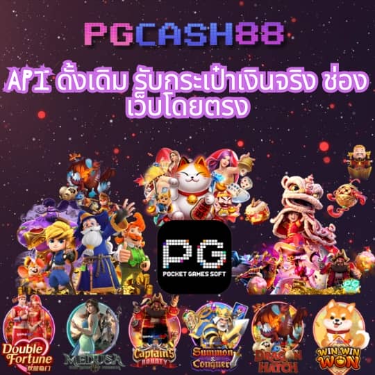 เว็บหวยออนไลน์ ruay